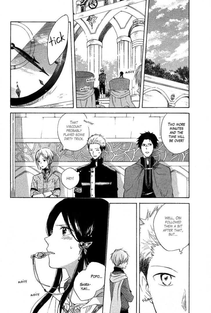 Akagami no Shirayukihime Chapter 13 page 12 - Chapter 13