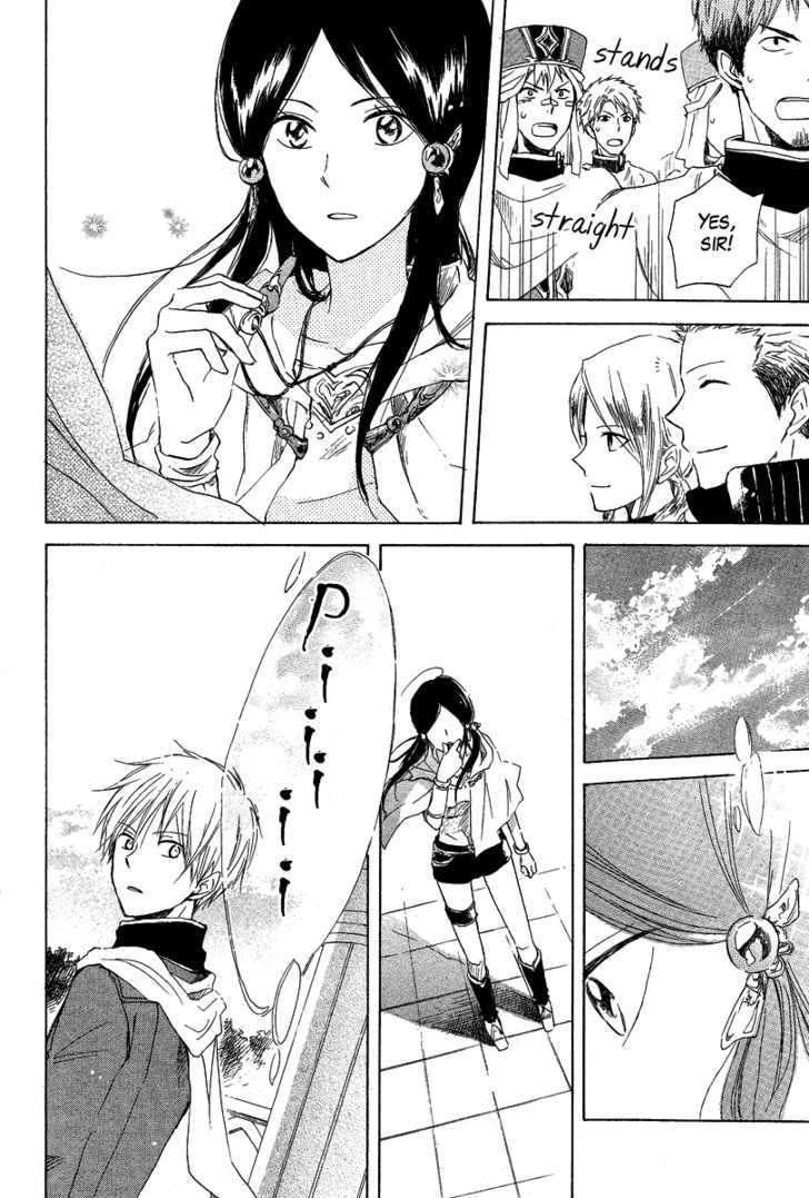 Akagami no Shirayukihime Chapter 13 page 14 - Chapter 13