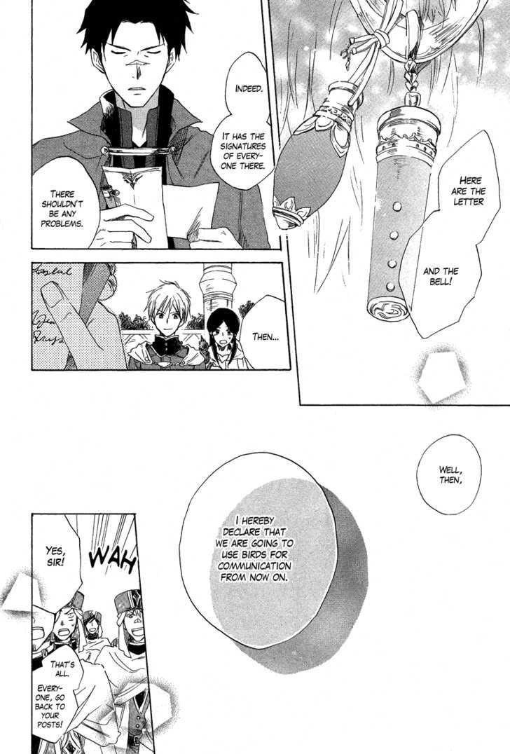 Akagami no Shirayukihime Chapter 13 page 16 - Chapter 13