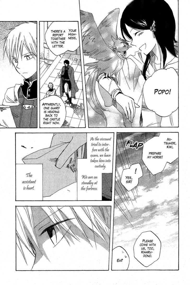 Akagami no Shirayukihime Chapter 13 page 17 - Chapter 13