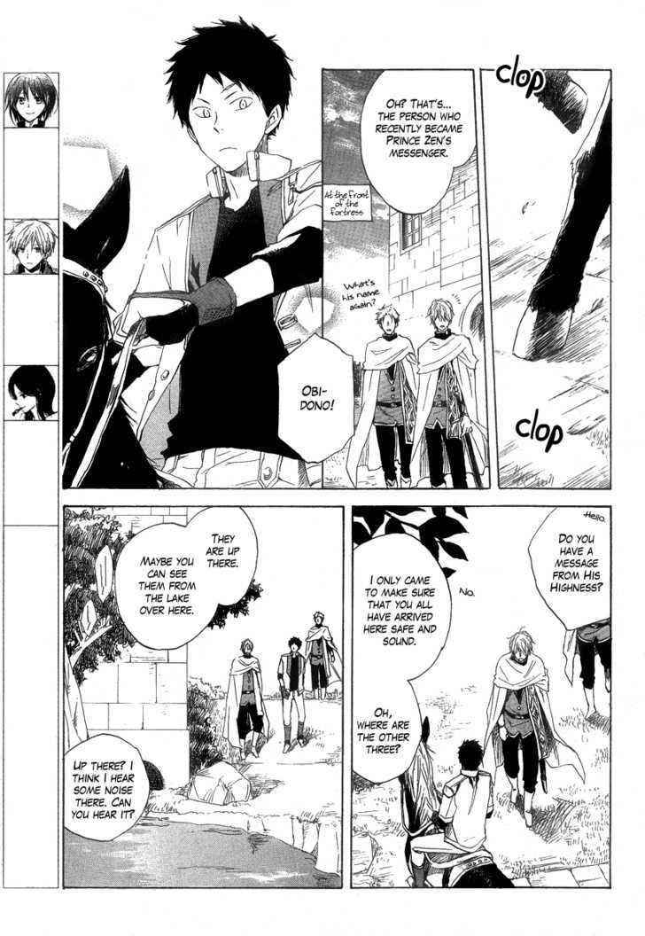Akagami no Shirayukihime Chapter 13 page 5 - Chapter 13