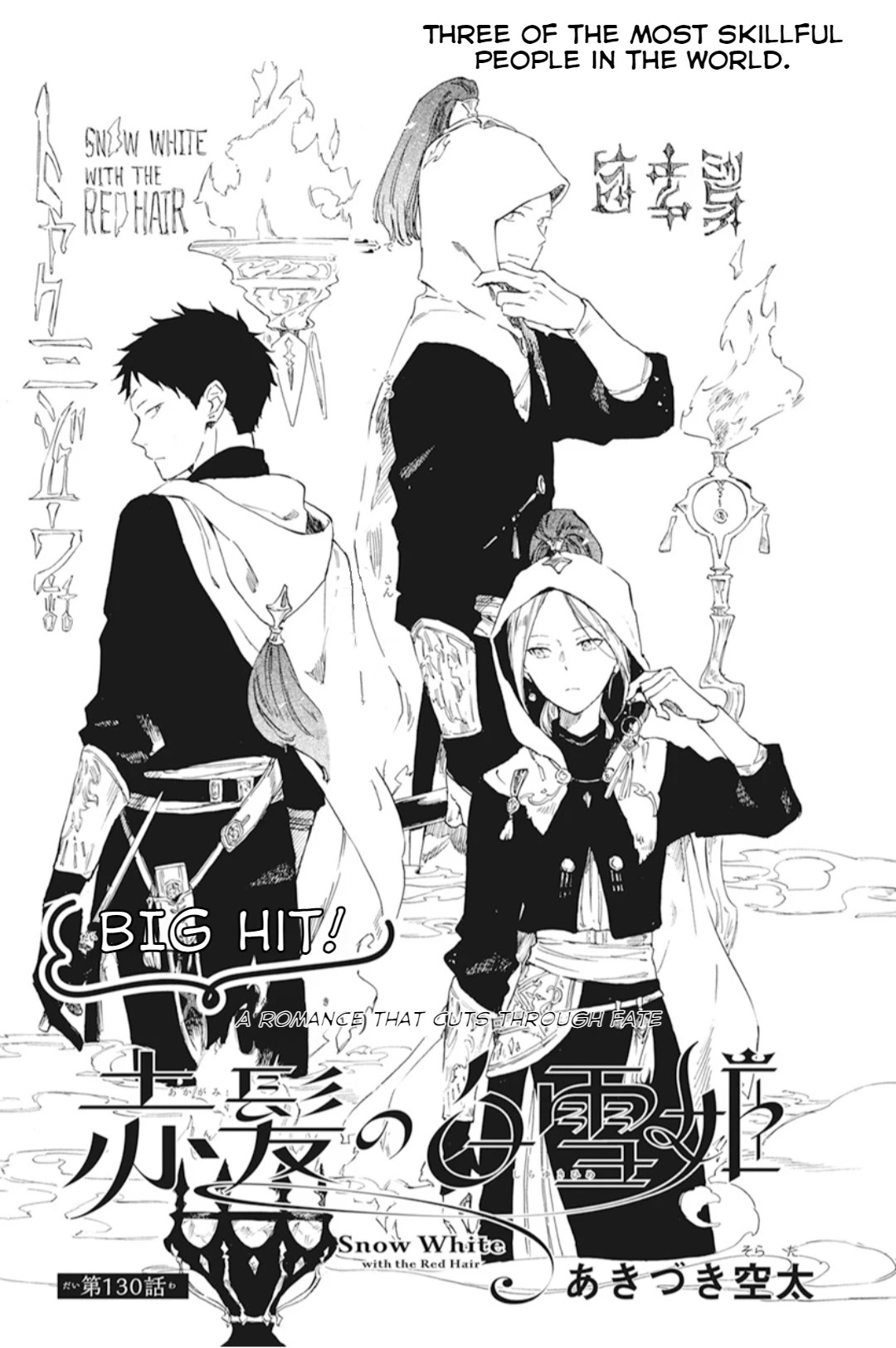 Akagami no Shirayukihime Chapter 130 page 1 - Chapter 130