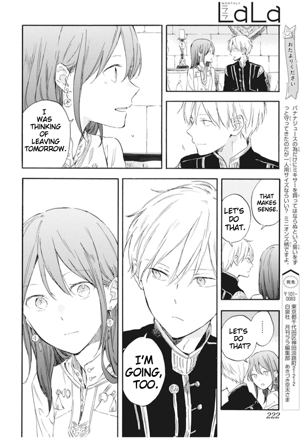 Akagami no Shirayukihime Chapter 130 page 16 - Chapter 130