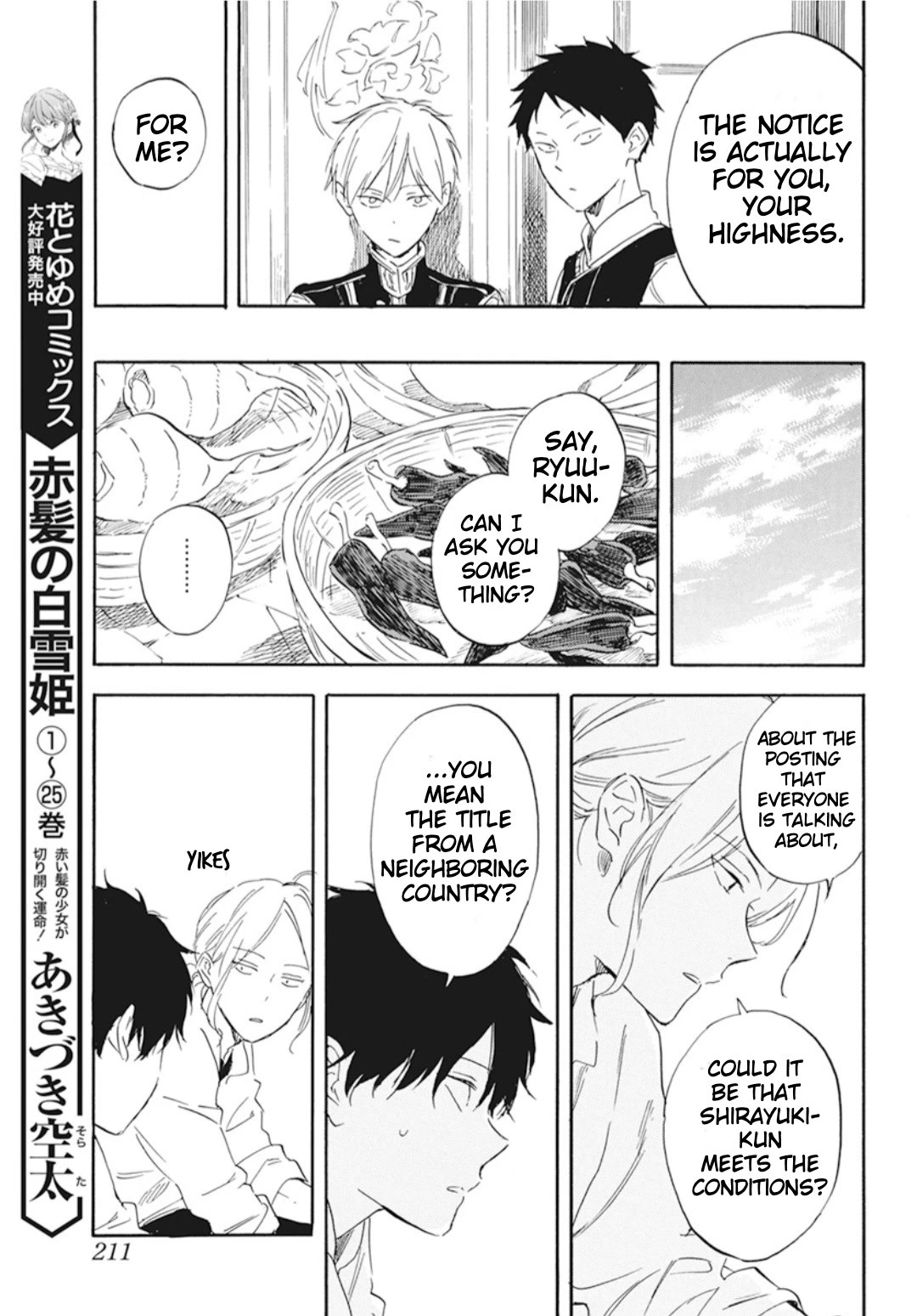 Akagami no Shirayukihime Chapter 130 page 5 - Chapter 130