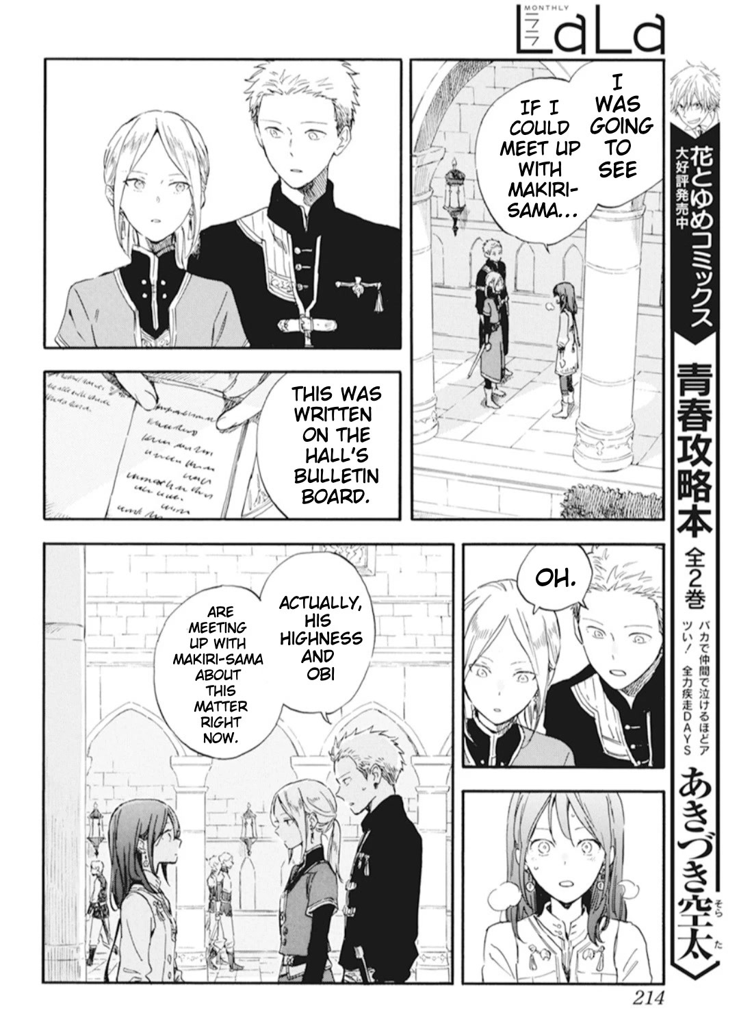 Akagami no Shirayukihime Chapter 130 page 8 - Chapter 130