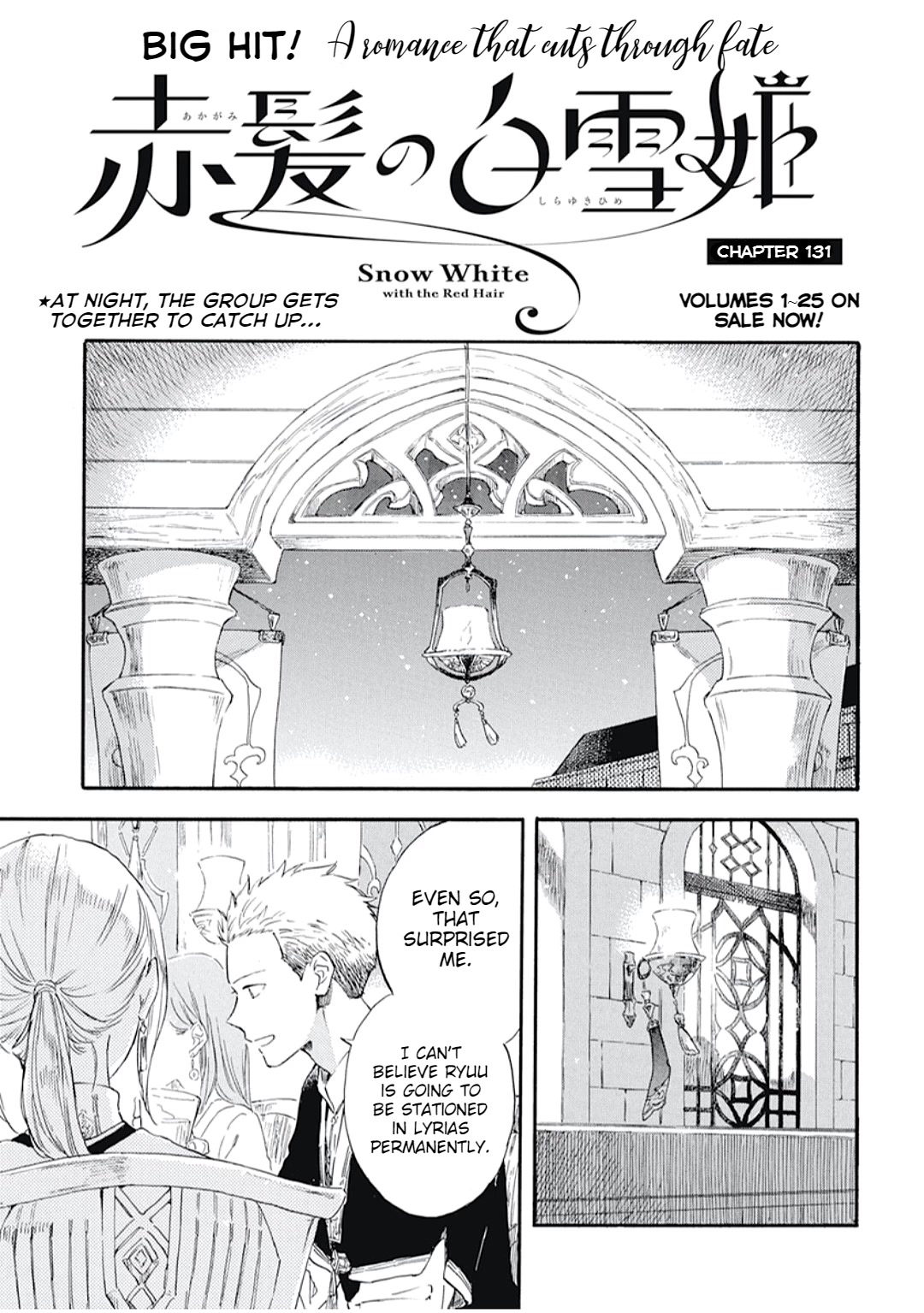 Akagami no Shirayukihime Chapter 131 page 2 - Chapter 131