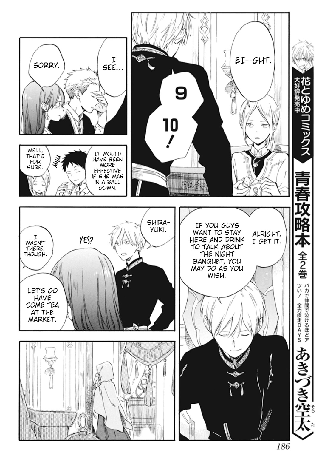Akagami no Shirayukihime Chapter 131 page 7 - Chapter 131