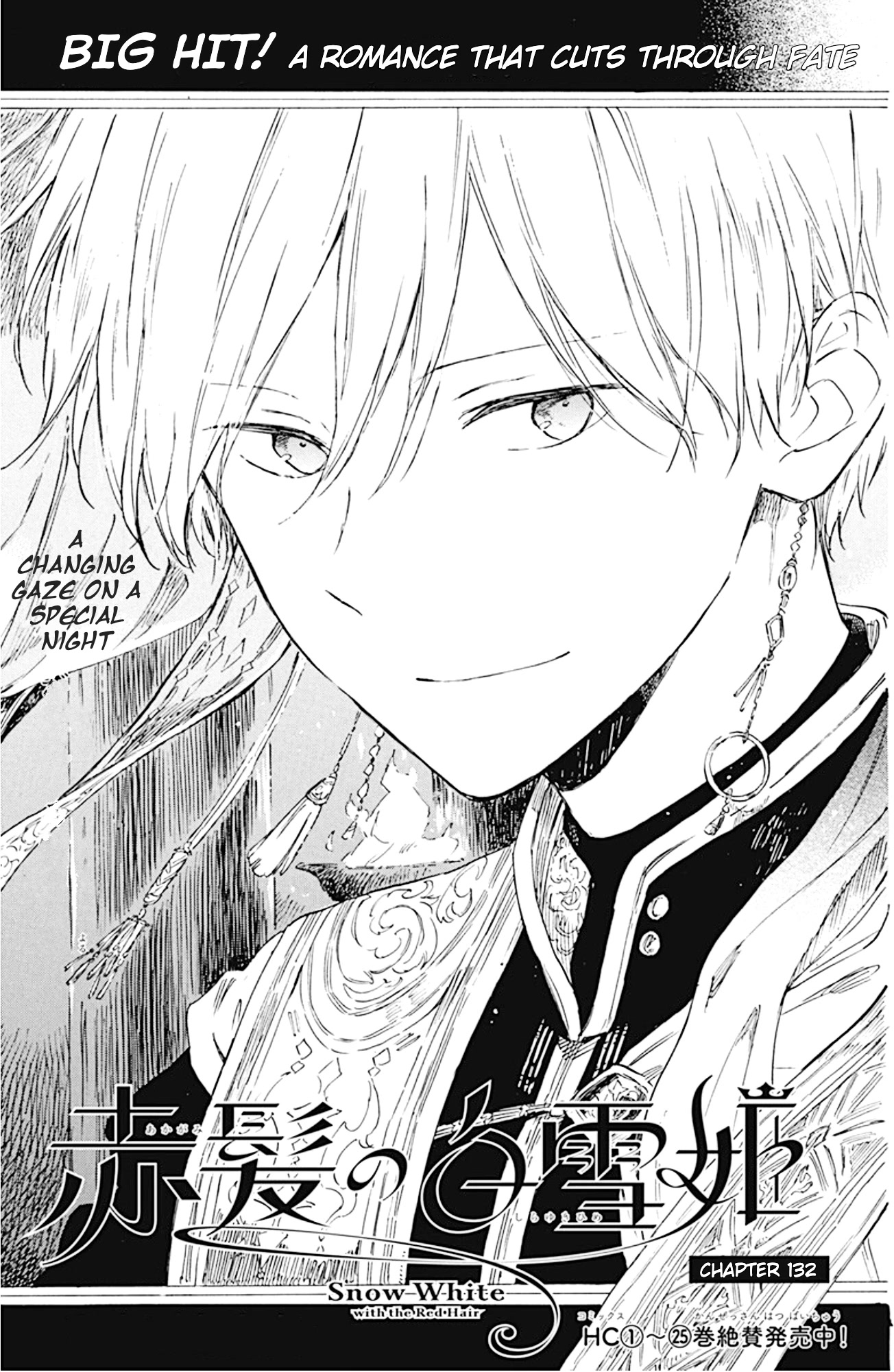 Akagami no Shirayukihime Chapter 132 page 2 - Chapter 132