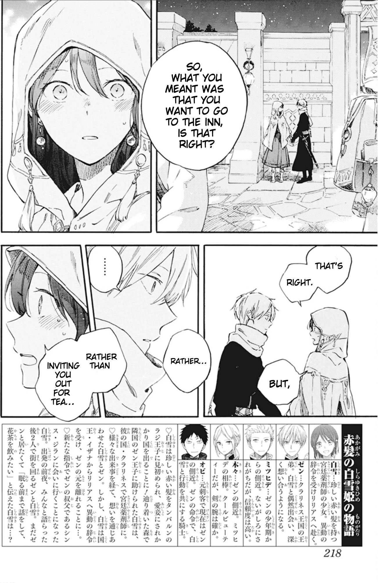 Akagami no Shirayukihime Chapter 132 page 3 - Chapter 132