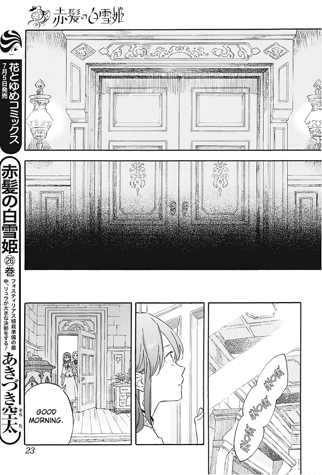 Akagami no Shirayukihime Chapter 133 page 18 - Chapter 133