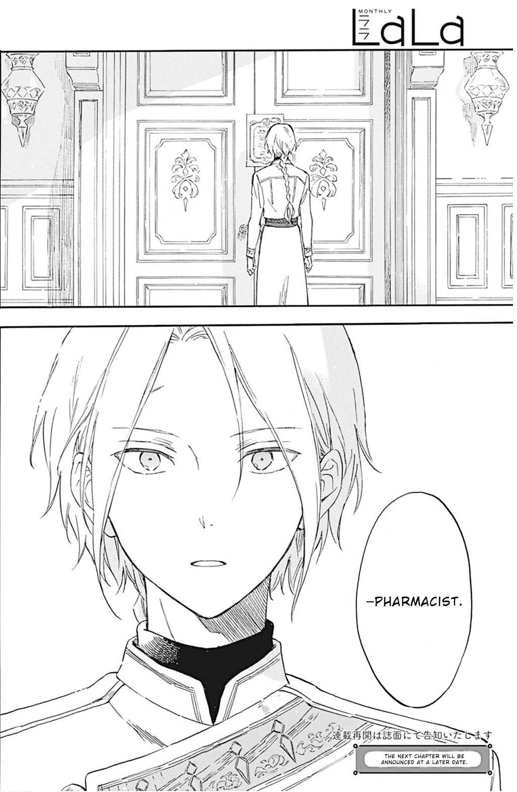 Akagami no Shirayukihime Chapter 133 page 23 - Chapter 133