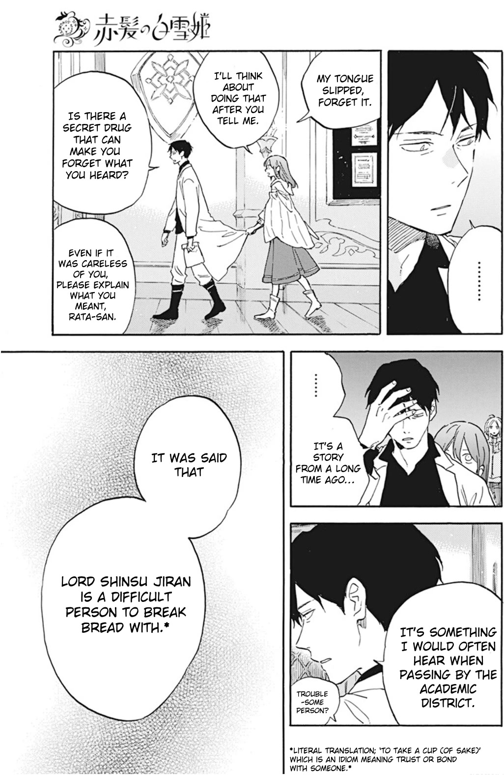 Akagami no Shirayukihime Chapter 133 page 6 - Chapter 133