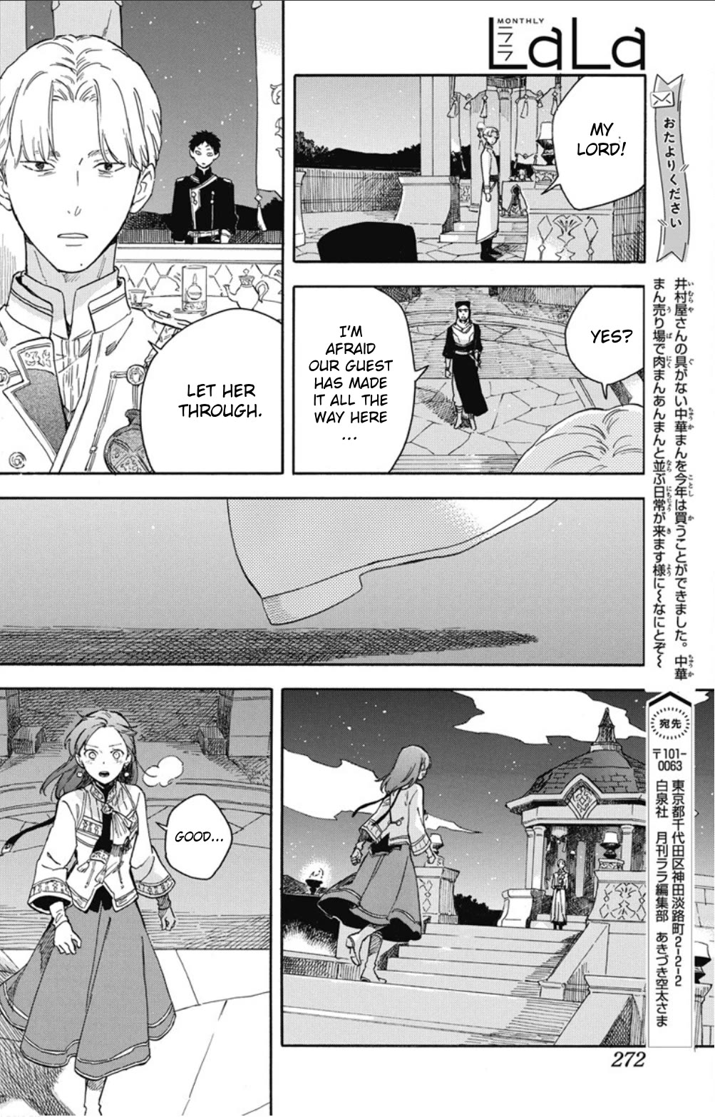 Akagami no Shirayukihime Chapter 135 page 30 - Chapter 135