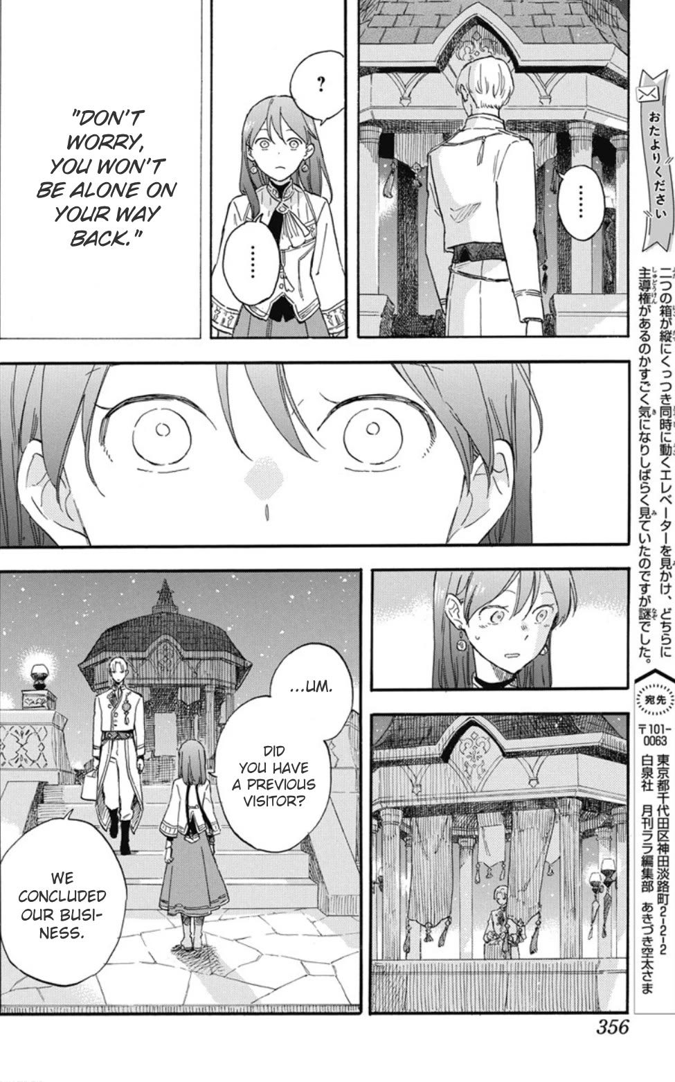 Akagami no Shirayukihime Chapter 136 page 15 - Chapter 136