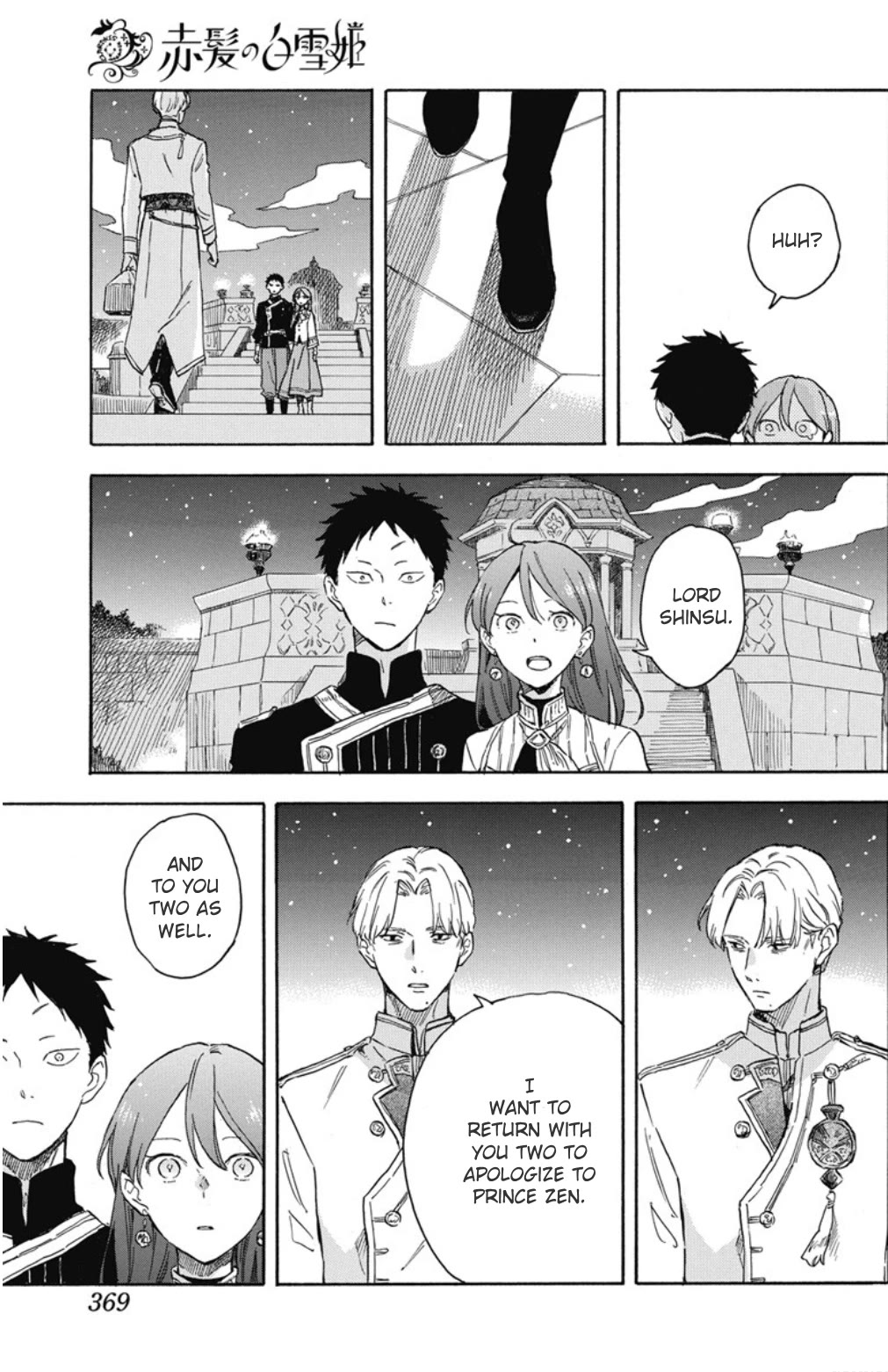 Akagami no Shirayukihime Chapter 136 page 28 - Chapter 136