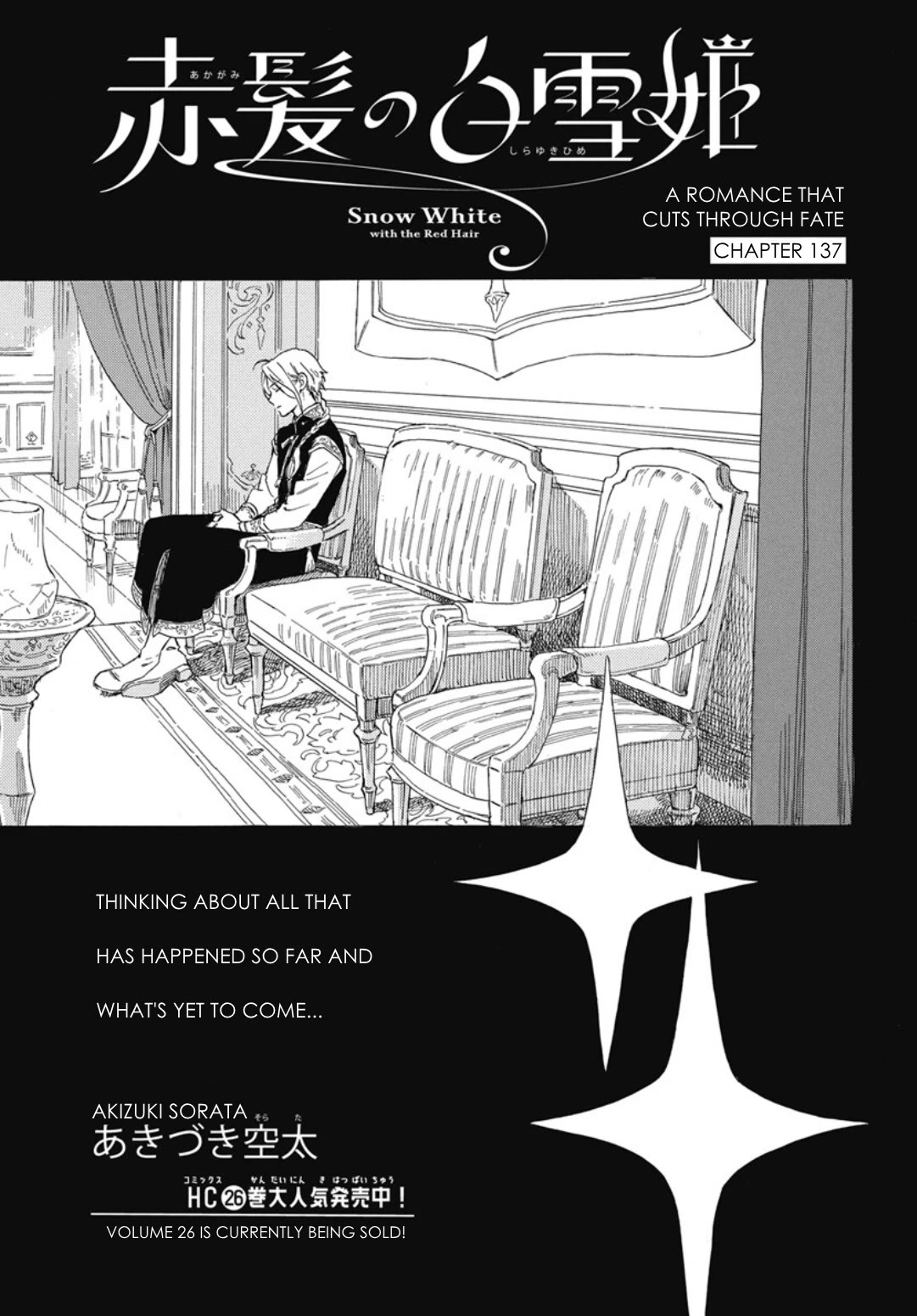 Akagami no Shirayukihime Chapter 137 page 2 - Chapter 137