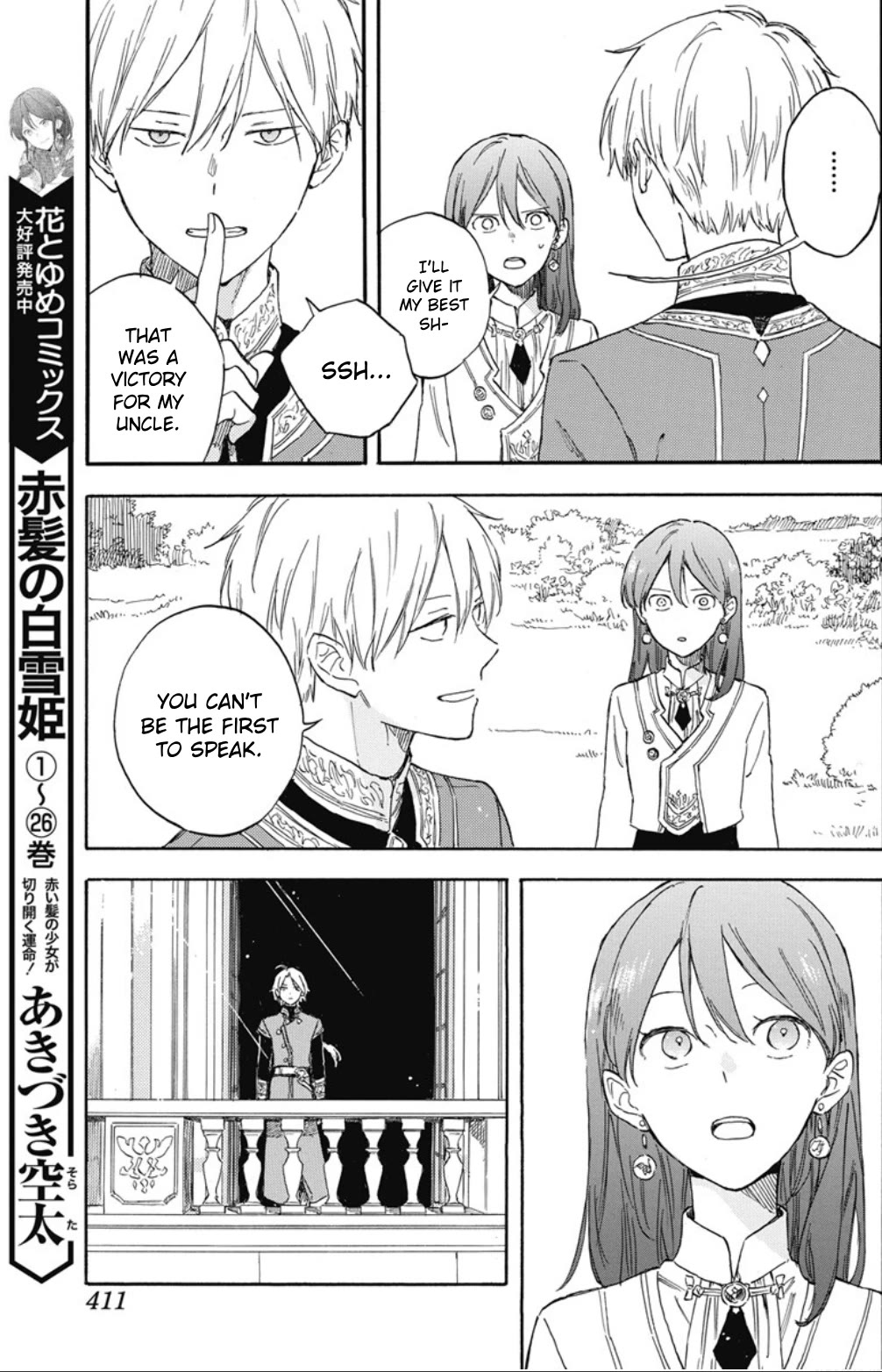 Akagami no Shirayukihime Chapter 137 page 6 - Chapter 137