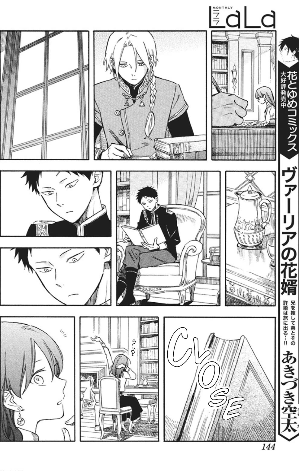 Akagami no Shirayukihime Chapter 139 page 7 - Chapter 139