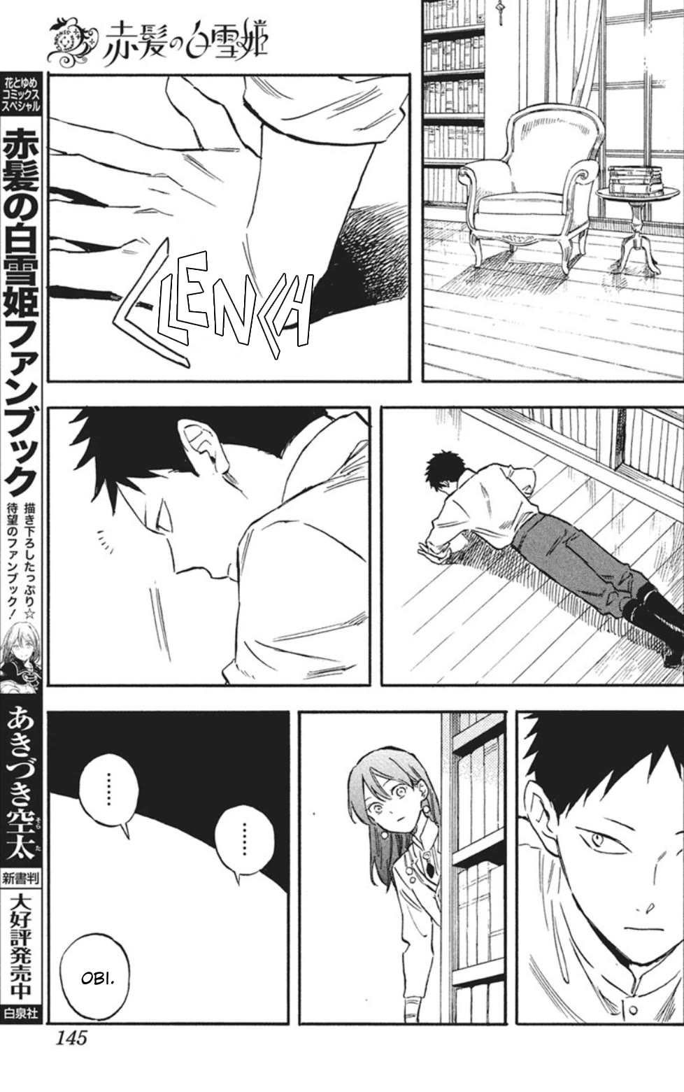 Akagami no Shirayukihime Chapter 139 page 8 - Chapter 139