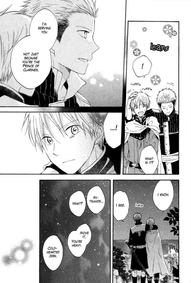Akagami no Shirayukihime Chapter 14 page 20 - Chapter 14