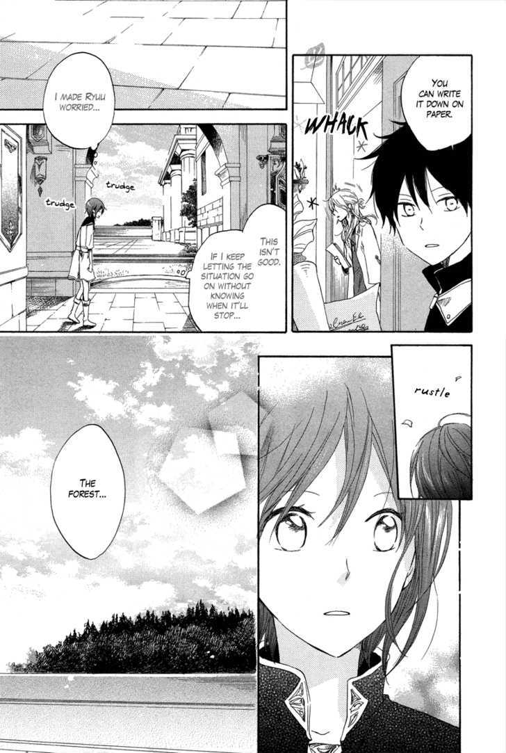 Akagami no Shirayukihime Chapter 14 page 22 - Chapter 14