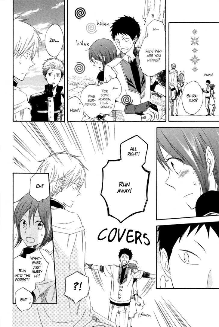 Akagami no Shirayukihime Chapter 14 page 25 - Chapter 14