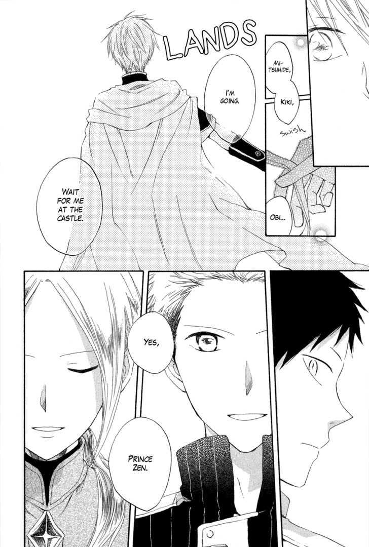 Akagami no Shirayukihime Chapter 14 page 27 - Chapter 14