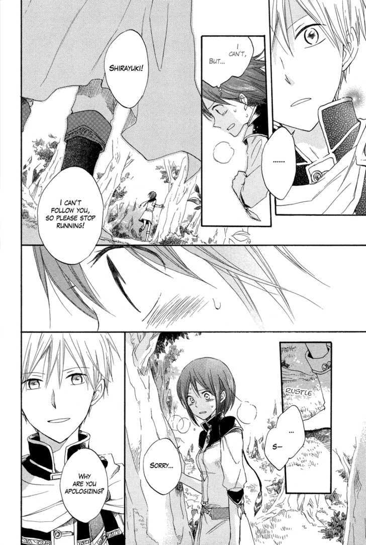Akagami no Shirayukihime Chapter 14 page 29 - Chapter 14