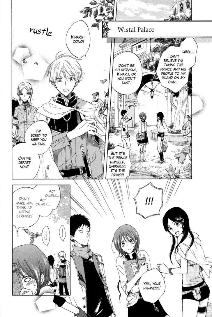 Akagami no Shirayukihime Chapter 14 page 5 - Chapter 14