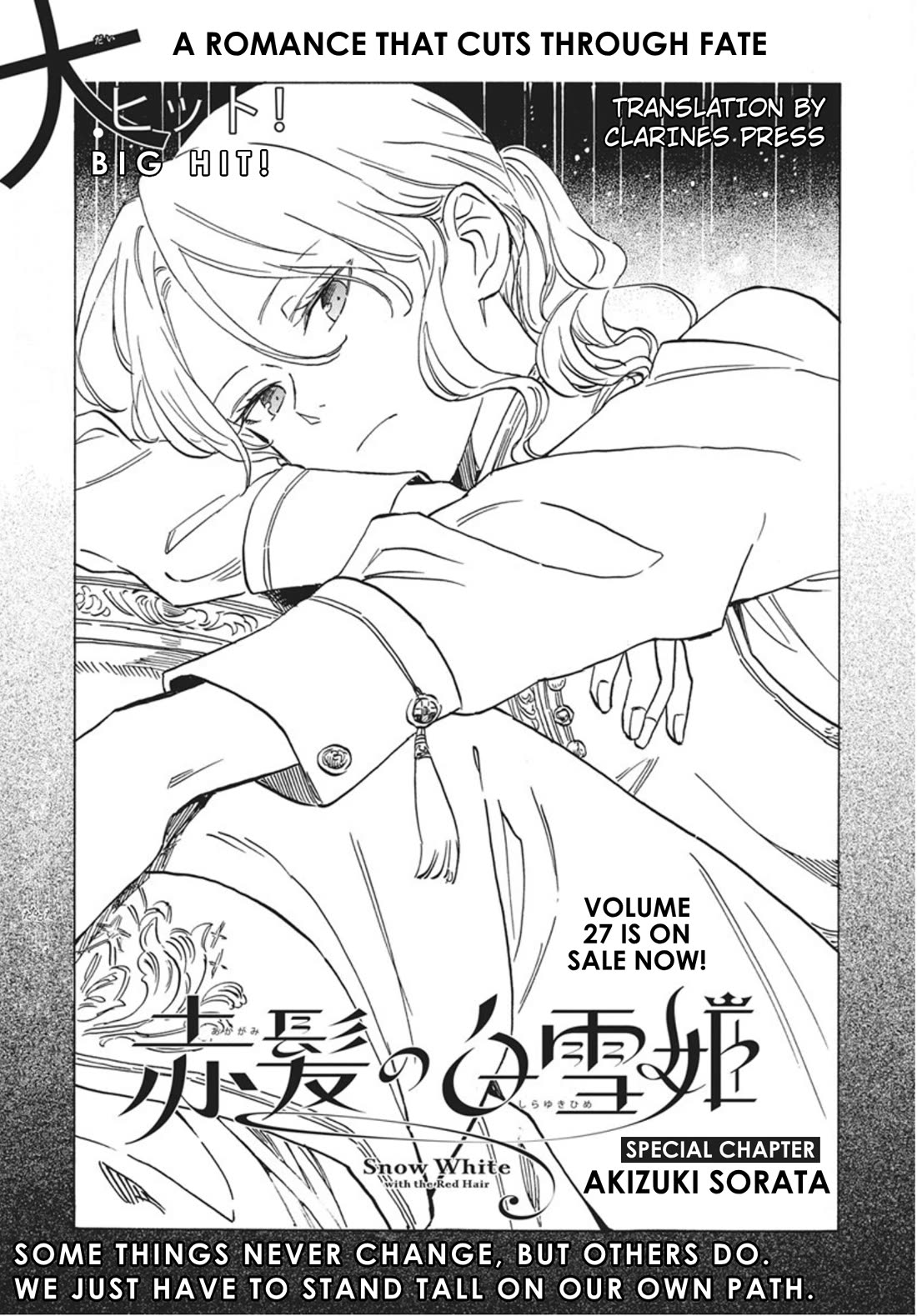 Akagami no Shirayukihime Chapter 140.5 page 1 - Chapter 140.5