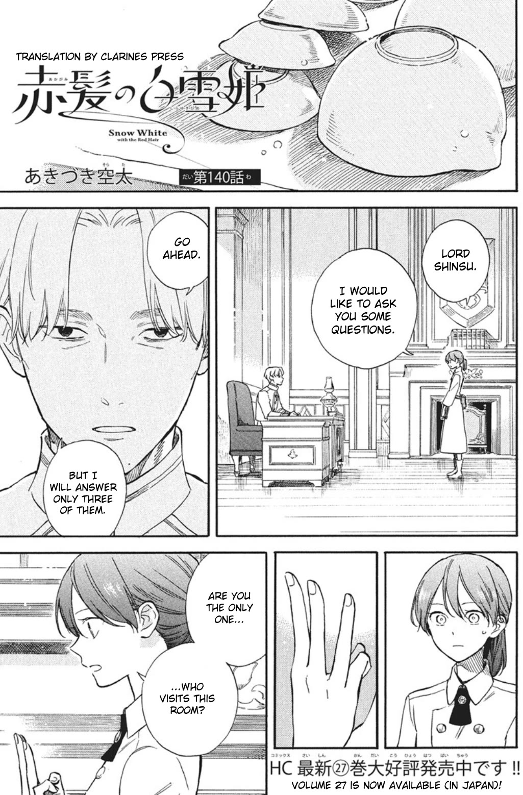 Akagami no Shirayukihime Chapter 140 page 1 - Chapter 140