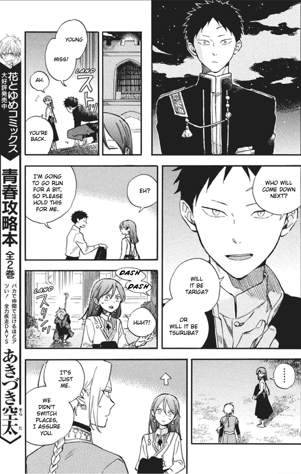 Akagami no Shirayukihime Chapter 140 page 11 - Chapter 140