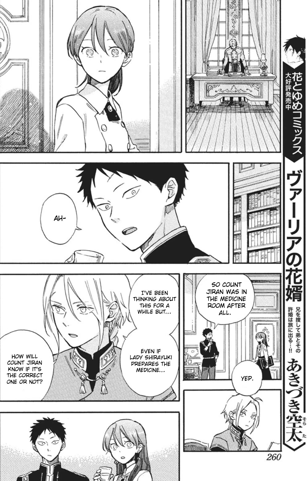 Akagami no Shirayukihime Chapter 140 page 6 - Chapter 140