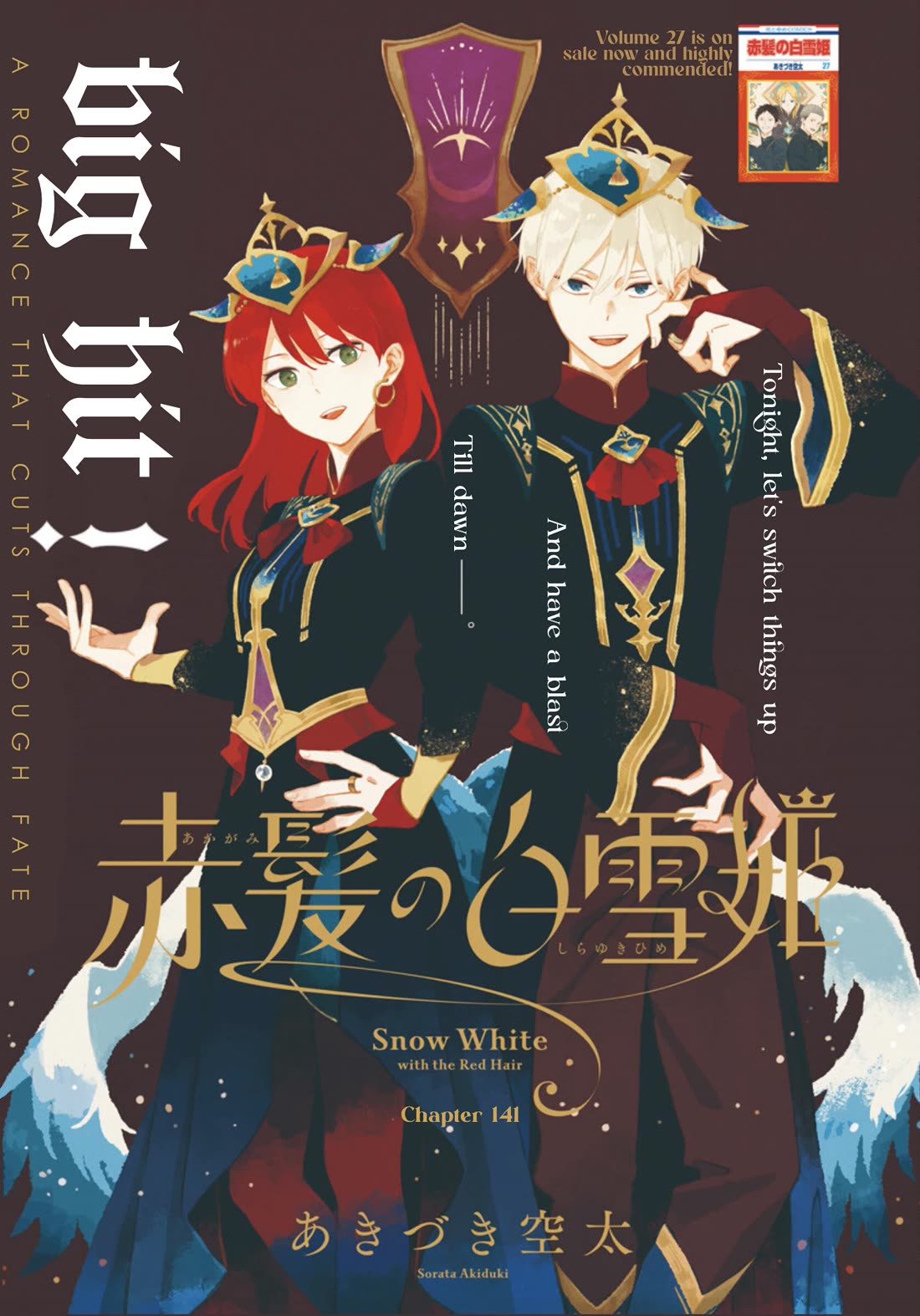 Akagami no Shirayukihime Chapter 141 page 1 - Chapter 141