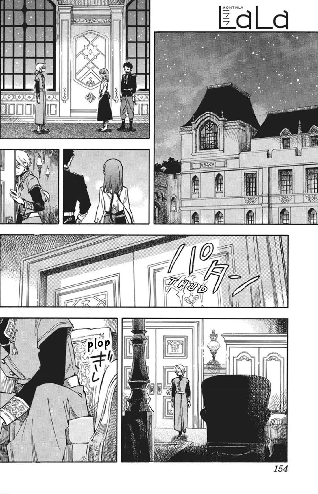 Akagami no Shirayukihime Chapter 141 page 13 - Chapter 141