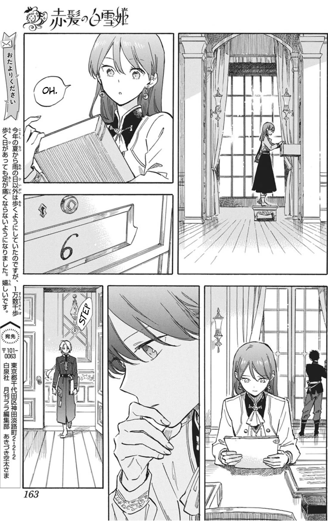 Akagami no Shirayukihime Chapter 141 page 22 - Chapter 141
