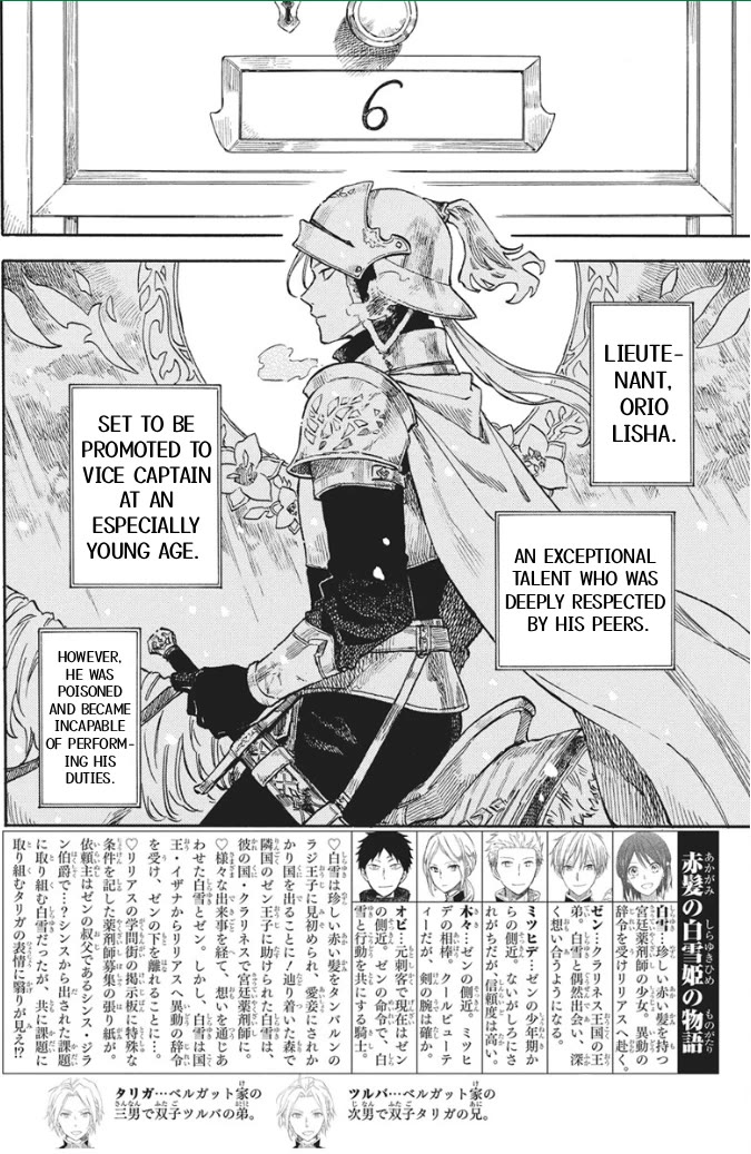 Akagami no Shirayukihime Chapter 142 page 2 - Chapter 142