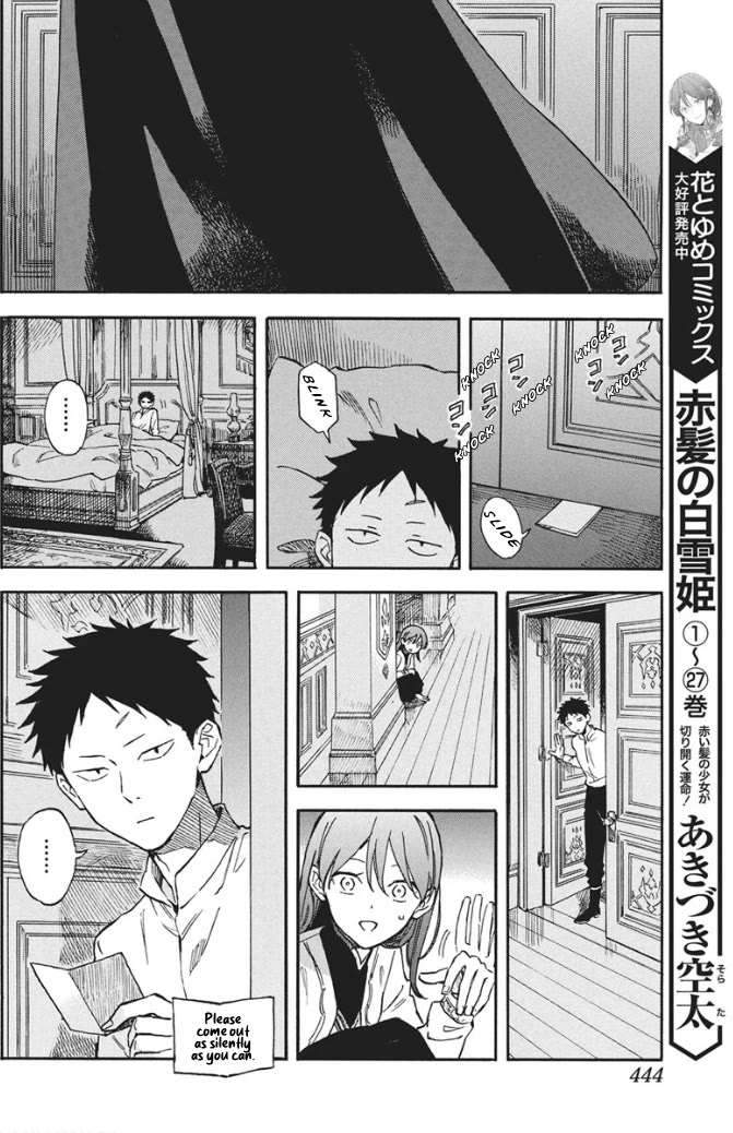 Akagami no Shirayukihime Chapter 142 page 8 - Chapter 142