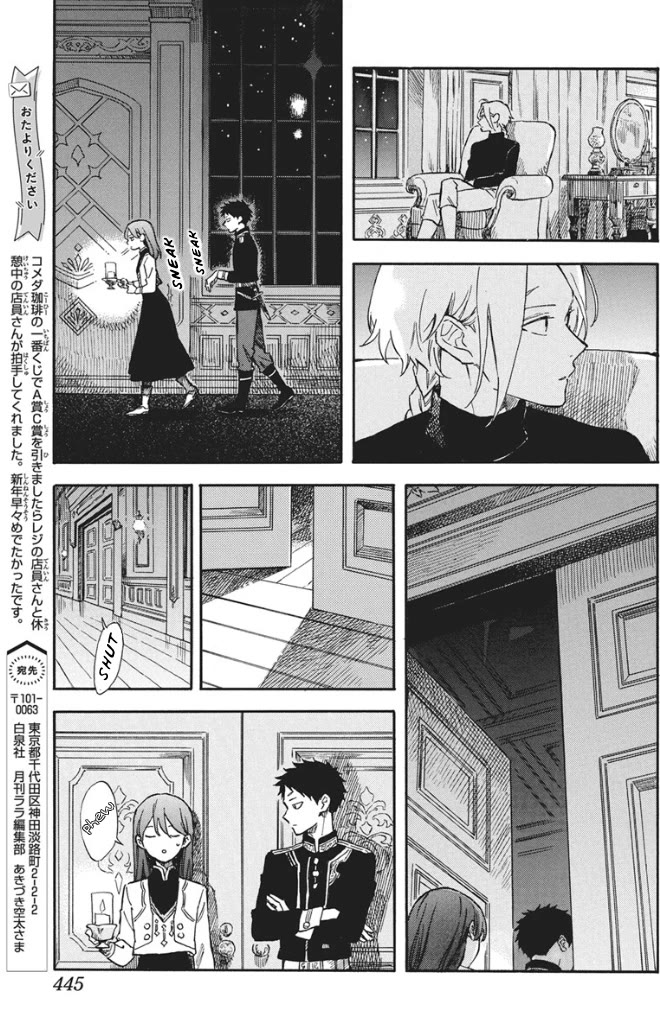 Akagami no Shirayukihime Chapter 142 page 9 - Chapter 142