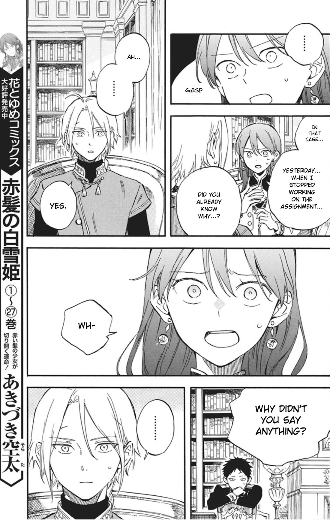 Akagami no Shirayukihime Chapter 143 page 13 - Chapter 143