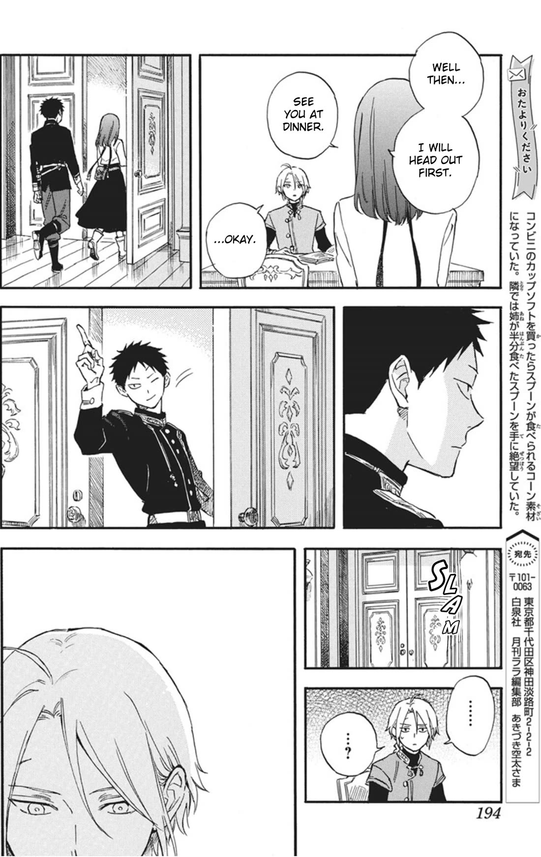 Akagami no Shirayukihime Chapter 143 page 20 - Chapter 143