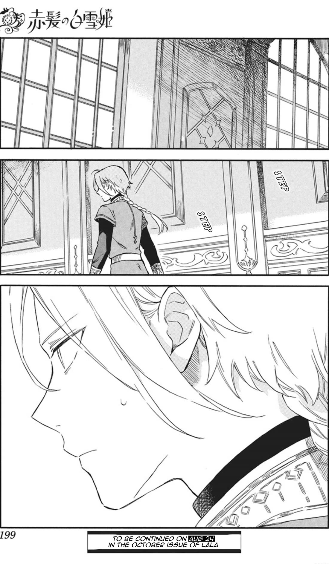 Akagami no Shirayukihime Chapter 143 page 25 - Chapter 143