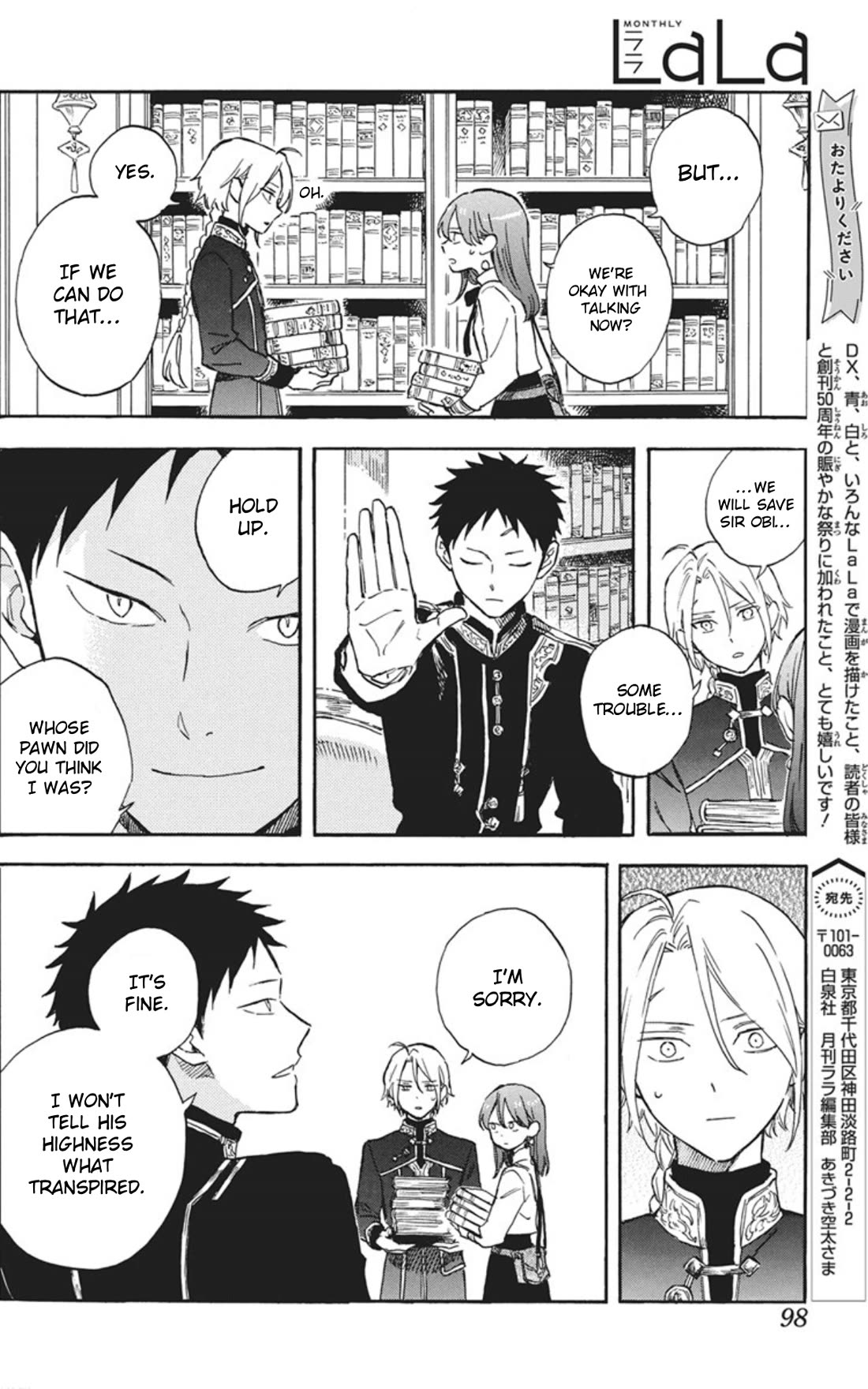 Akagami no Shirayukihime Chapter 144 page 23 - Chapter 144
