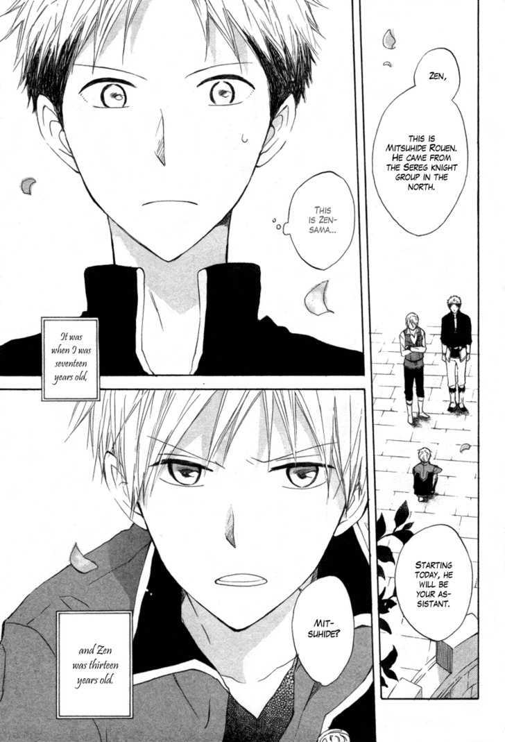 Akagami no Shirayukihime Chapter 15 page 15 - Chapter 15