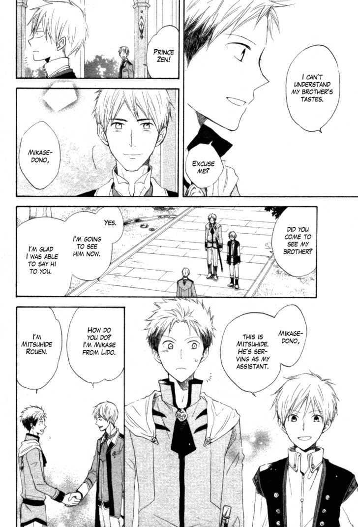 Akagami no Shirayukihime Chapter 15 page 20 - Chapter 15