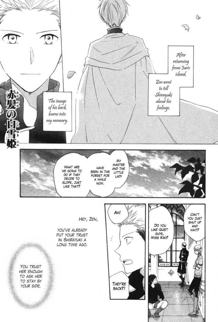 Akagami no Shirayukihime Chapter 15 page 3 - Chapter 15