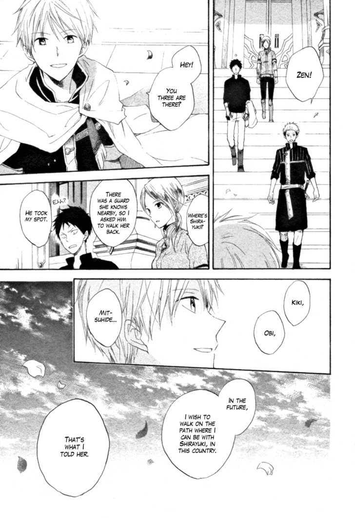 Akagami no Shirayukihime Chapter 15 page 5 - Chapter 15