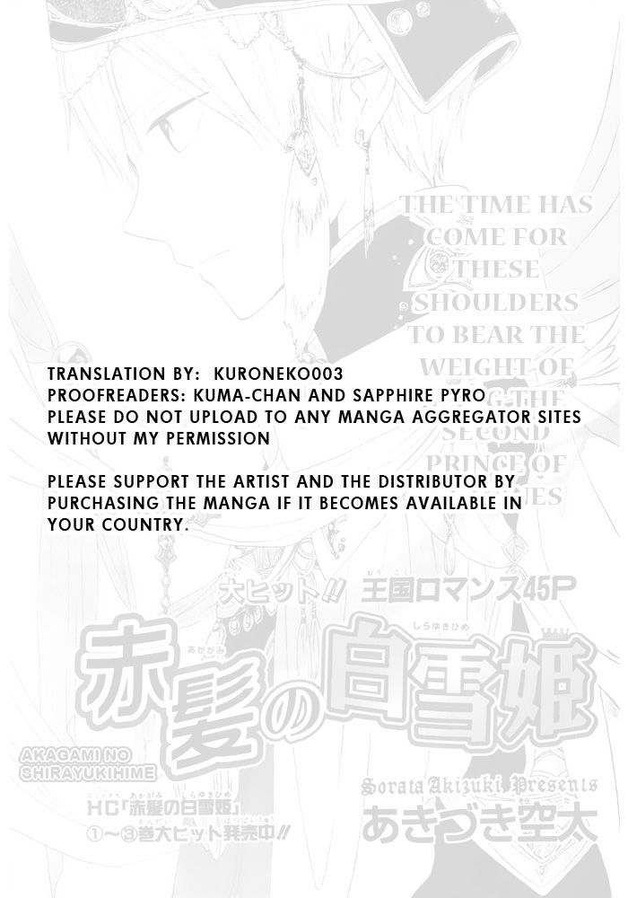 Akagami no Shirayukihime Chapter 16 page 1 - Chapter 16