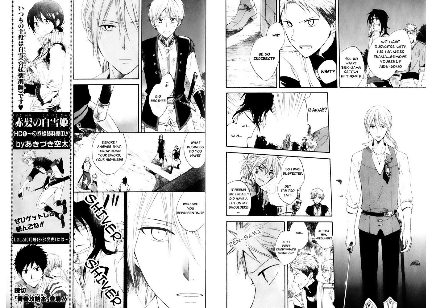 Akagami no Shirayukihime Chapter 16 page 13 - Chapter 16