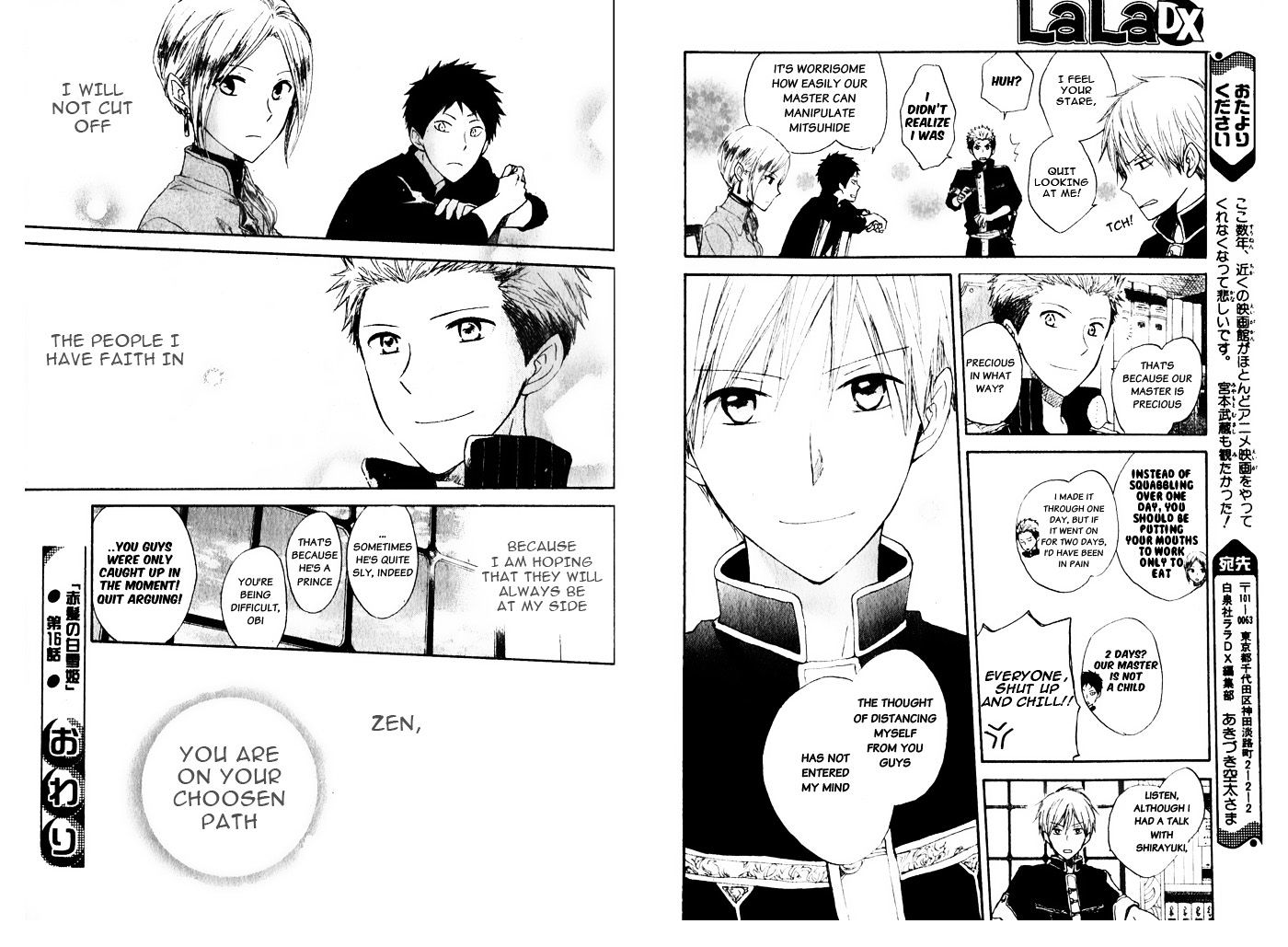 Akagami no Shirayukihime Chapter 16 page 24 - Chapter 16
